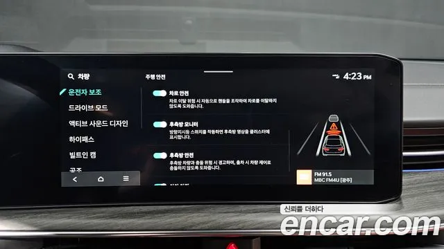 Kia K5 2024 thumb 3