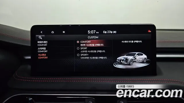 Genesis G70 2021 thumb 9