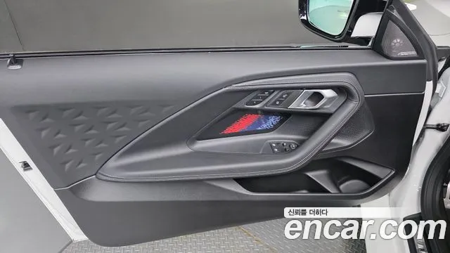 BMW M2 2026 thumb 9