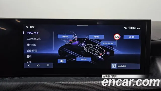 Hyundai Sonata 2025 thumb 3