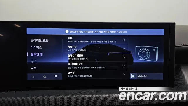 Hyundai Sonata 2025 thumb 10