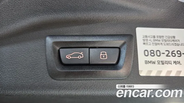 BMW X5 2025 thumb 2