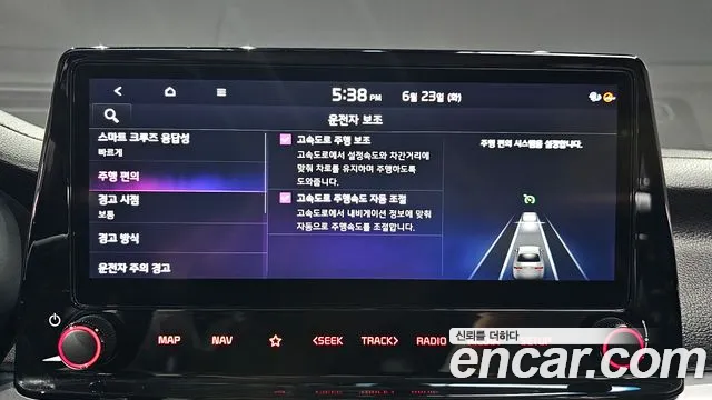Kia K3 2021 thumb 11