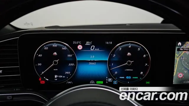 Mercedes-Benz GLS 2023 thumb 2