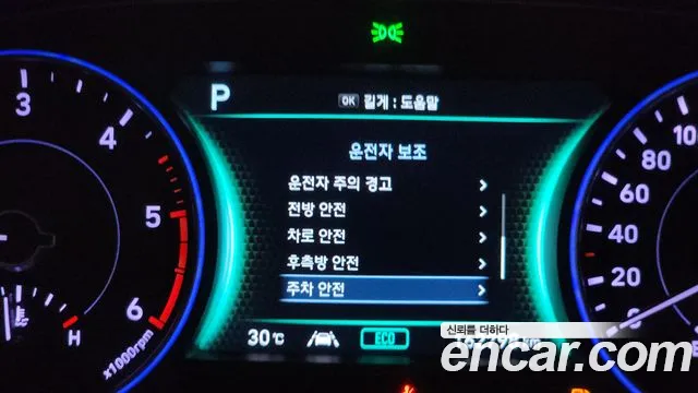 Hyundai Palisade 2019 thumb 2