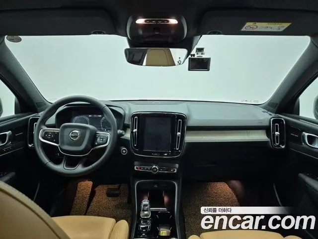 Volvo XC40 2020 thumb 4