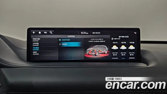 Genesis GV80 2022 thumb 6