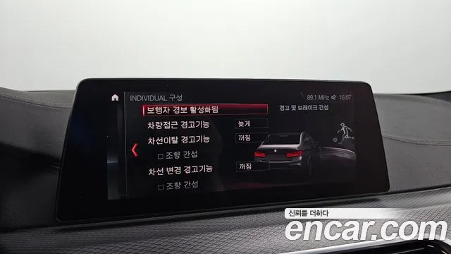 BMW 5 серии 2019 thumb 4