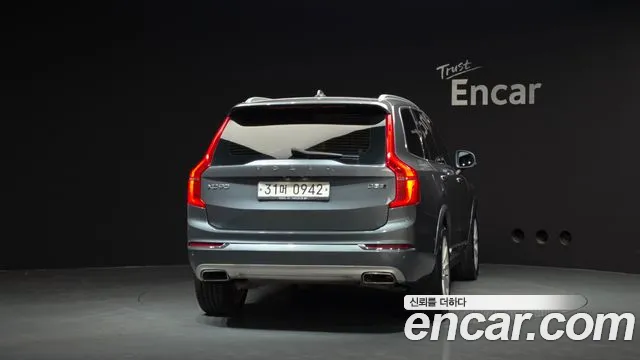 Volvo XC90 2016 thumb 12
