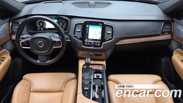 Volvo XC90 2016 thumb 3