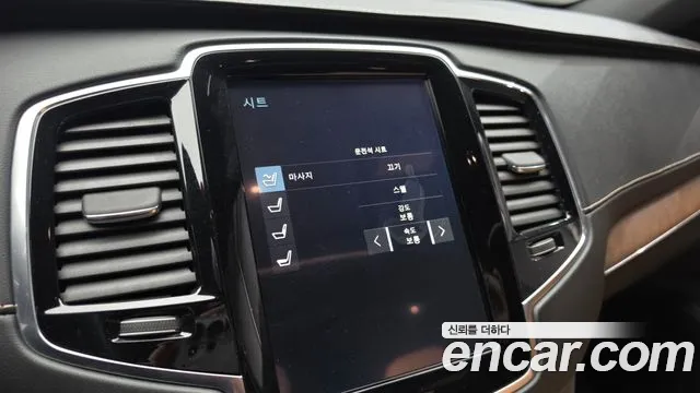 Volvo XC90 2016 thumb 10