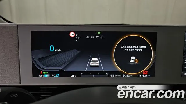 Hyundai Ioniq5 2021 thumb 10