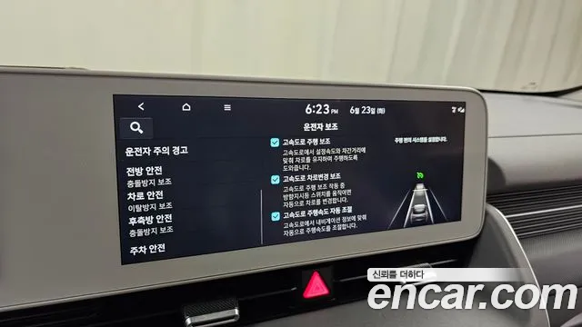 Hyundai Ioniq5 2021 thumb 5