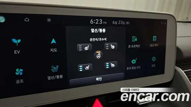 Hyundai Ioniq5 2021 thumb 9