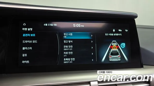 Hyundai Nexo 2021 thumb 10