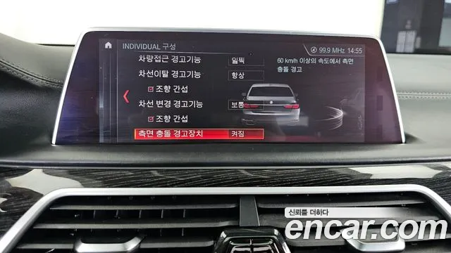 BMW 7 серии 2019 thumb 2