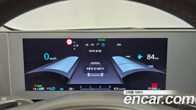 Hyundai Ioniq5 2022 thumb 3