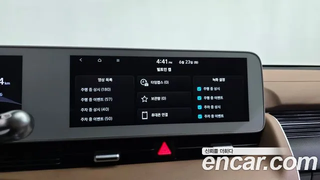 Hyundai Ioniq5 2022 thumb 11