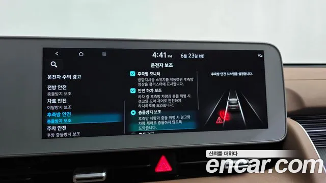 Hyundai Ioniq5 2022 thumb 4