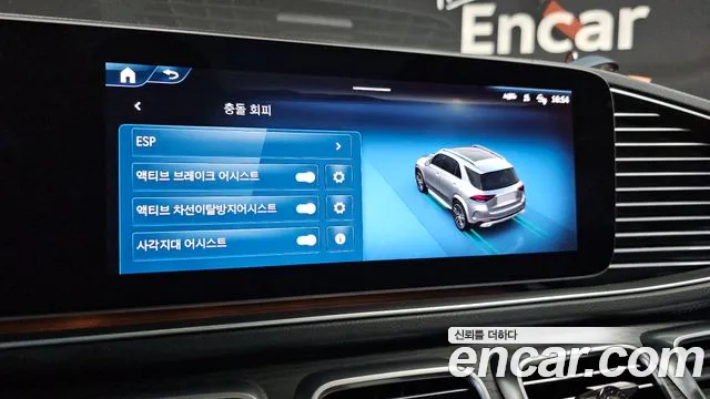 Mercedes-Benz E-Класс 2025 thumb 6