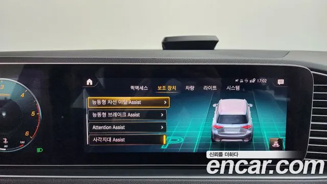 Mercedes-Benz E-Класс 2020 thumb 5