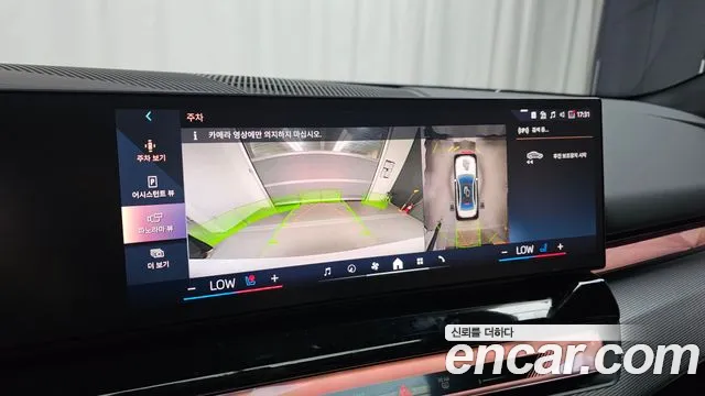 BMW 5 серии 2025 thumb 5