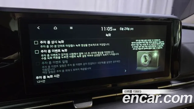 Kia Carnival 2021 thumb 7