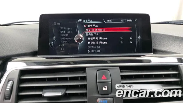 BMW 3 серии 2015 thumb 12