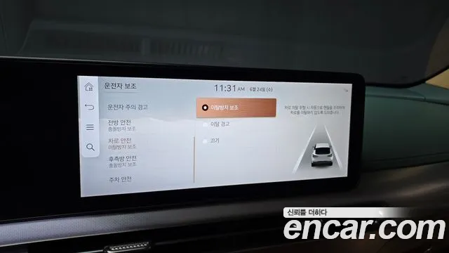 Genesis GV60 2023 thumb 4