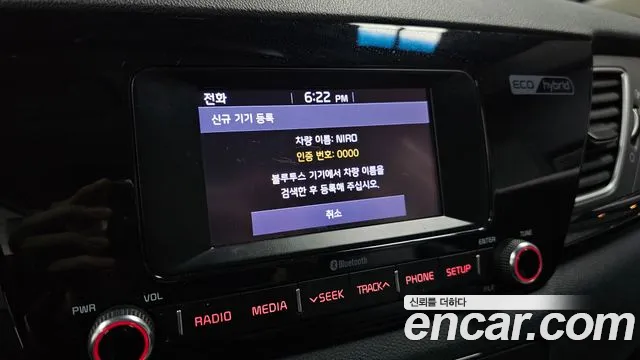 Kia Niro 2018 thumb 6