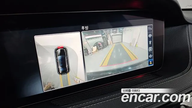 Mercedes-Benz S-Class 2018 thumb 3