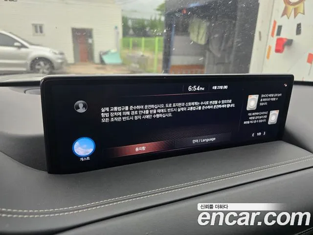 Genesis GV80 2020 thumb 5