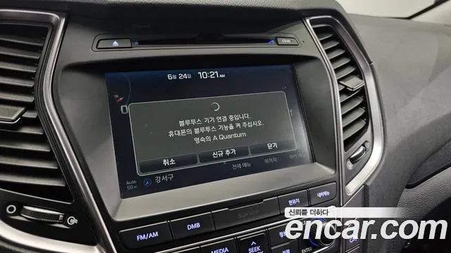 Hyundai Санта Фе 2015 thumb 9
