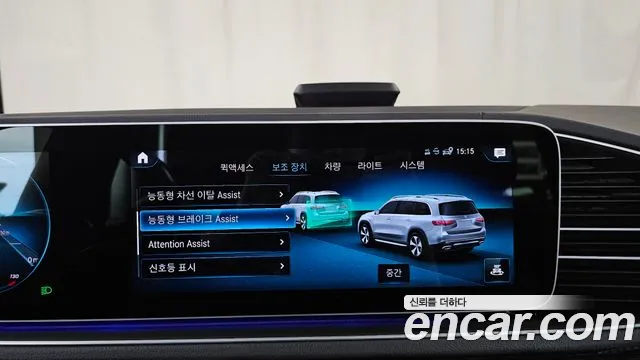 Mercedes-Benz GLS 2022 thumb 10