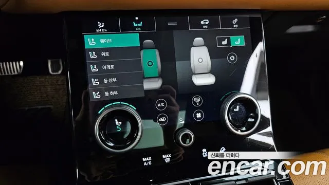 Land Rover Range Rover Velar 2018 thumb 8