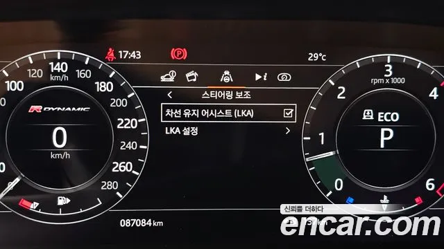 Land Rover Range Rover Velar 2018 thumb 7