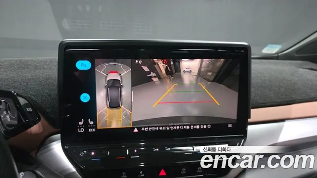 Volkswagen ID.4 2022 thumb 7
