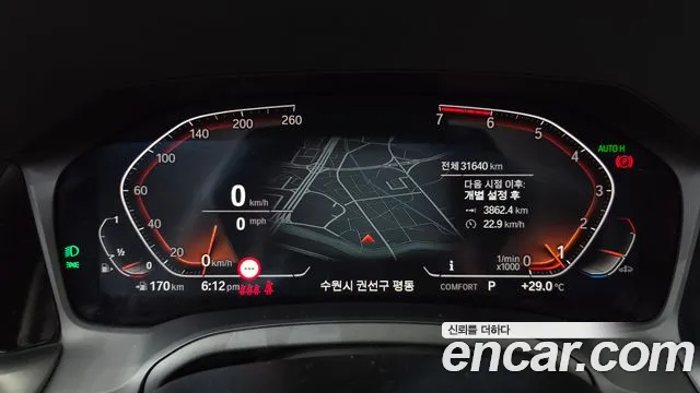 BMW 3 серии 2022 thumb 8