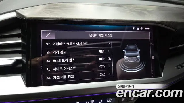 Audi Q4 e-tron 2026 thumb 8