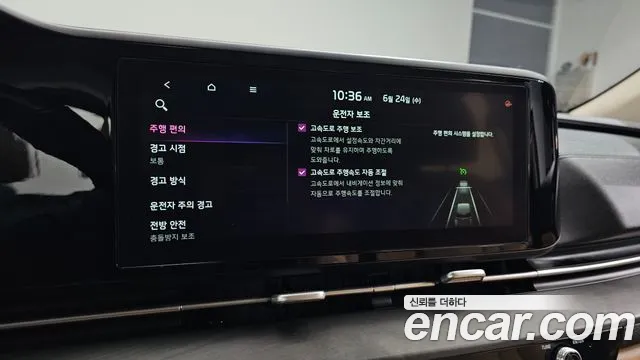 Kia Carnival 2021 thumb 9