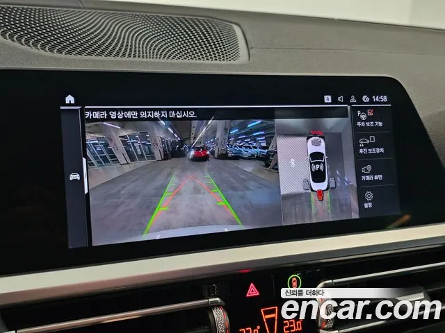 BMW 4 серии 2021 thumb 11