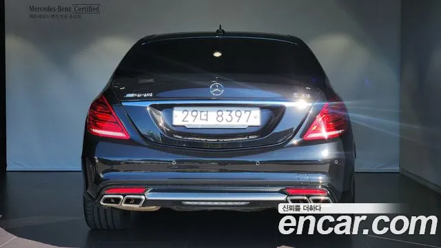 Mercedes-Benz S-Class 2017 thumb 5