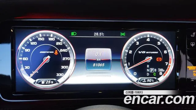 Mercedes-Benz S-Class 2017 thumb 9