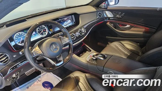 Mercedes-Benz S-Class 2017 thumb 7