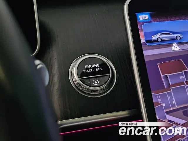 Mercedes-Benz S-Class 2022 thumb 7