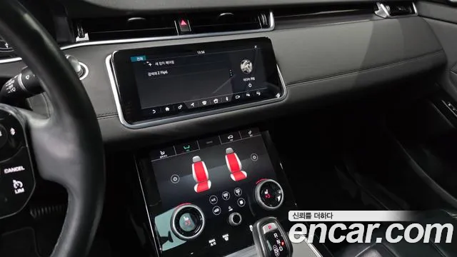 Land Rover Range Rover Evoque 2020 thumb 8