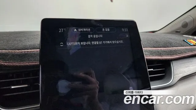 Renault Captur 2020 thumb 2
