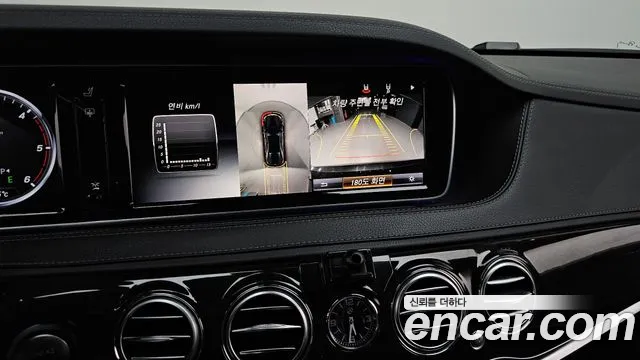 Mercedes-Benz S-Class 2014 thumb 3