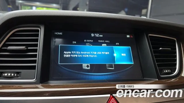 Genesis G80 2018 thumb 12