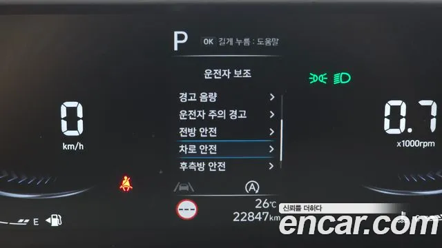 Hyundai Staria 2025 thumb 10